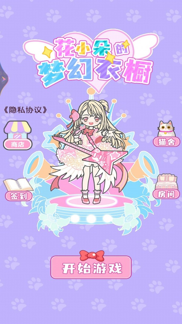 ��С����λ��³�