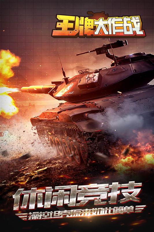 ���ƴ���ս