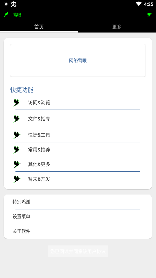 ݺ�����繤����