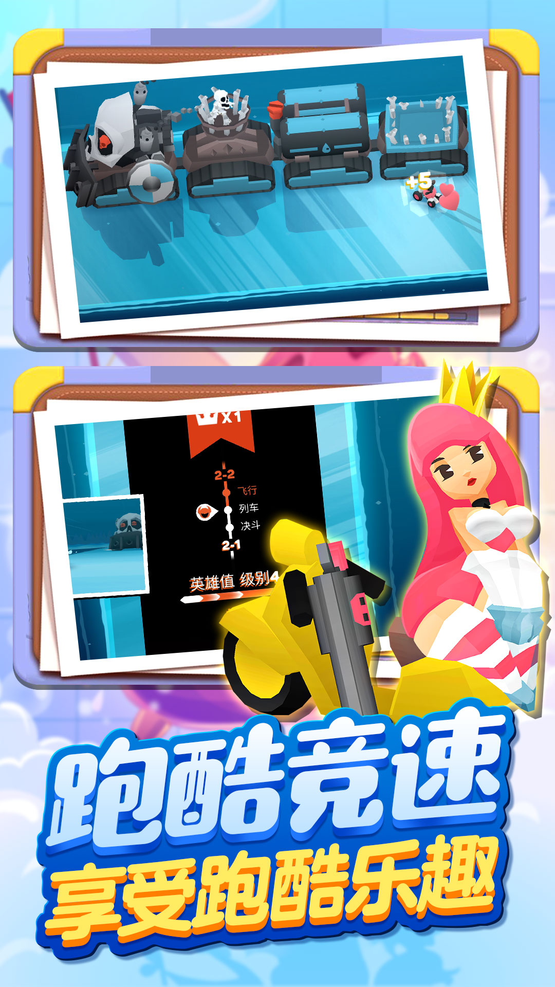 �����˵��³�����