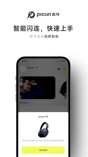 Picun app��Ѱ�