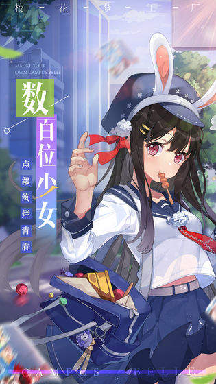 �ҵ�Ů����У��