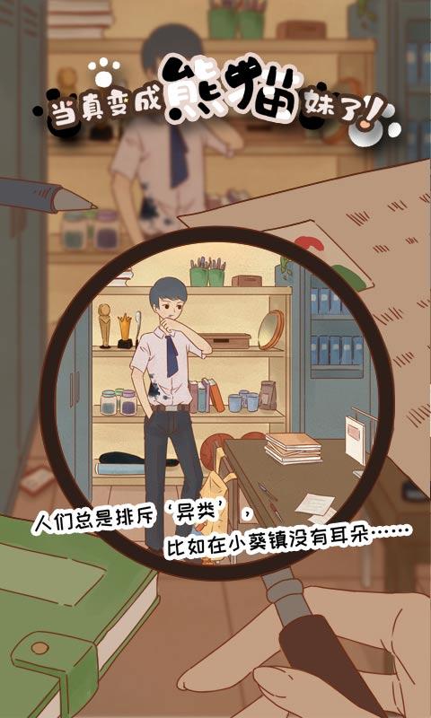 ��������è���ˣ�