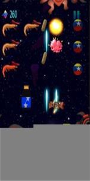 Arepa in Space(̫�����ױ�)