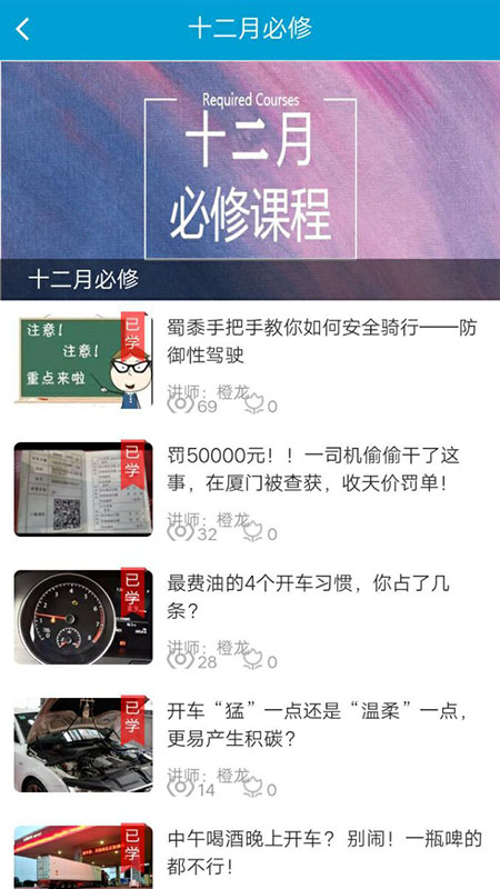 ���Ͻ�ͨ����