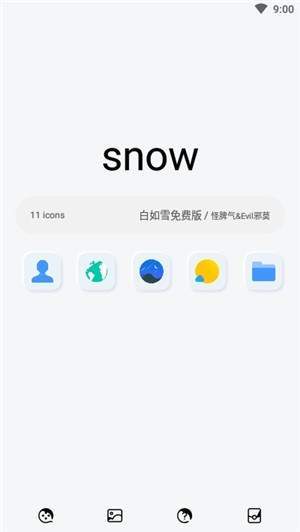 白如雪免费版