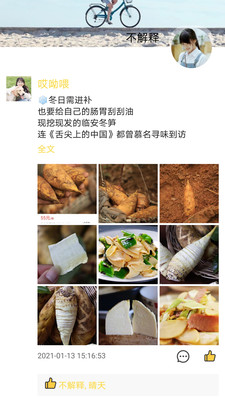 千诺