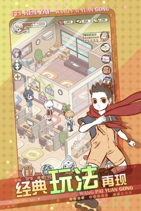 ����������Ա�����ΰ�