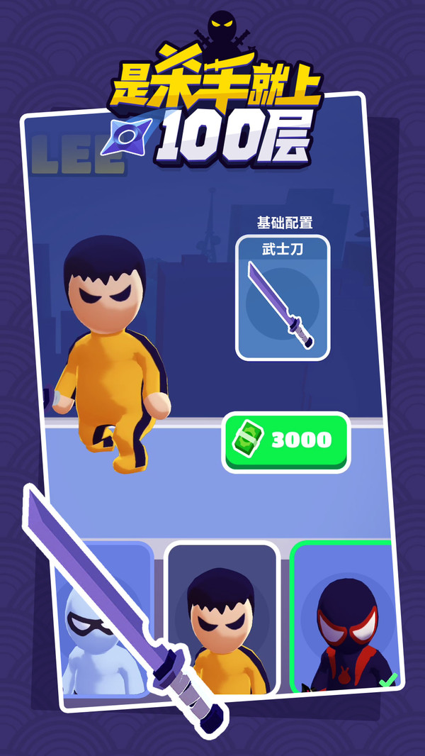 ��ɱ�־���100��