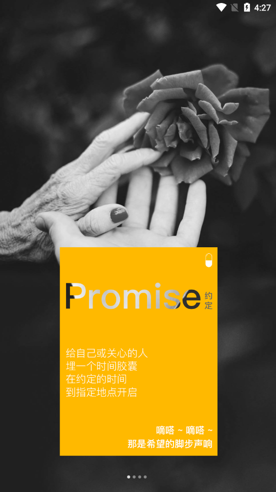 hopeʱ�佺��app