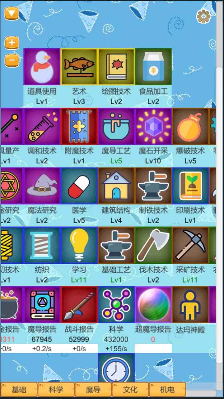 ��ħ��������