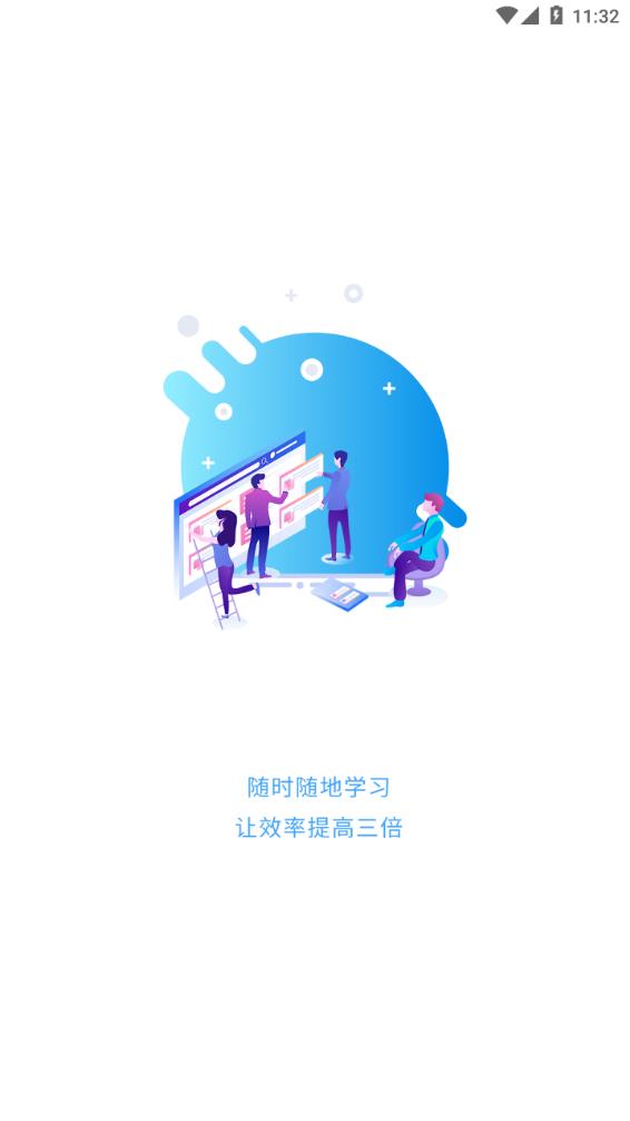 中正教育