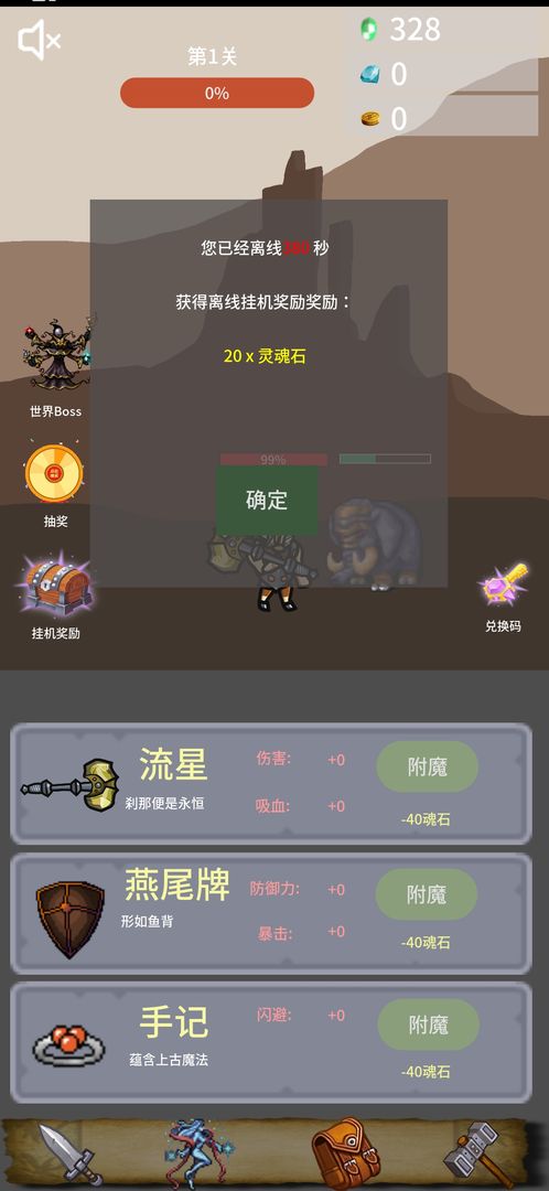 ���߳��顤�ػ�