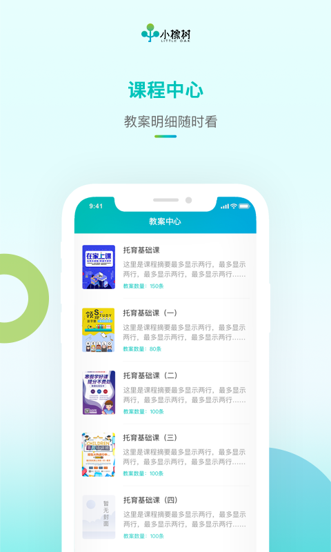 С����԰��