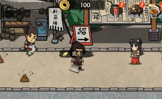 �����Ƴ����ƽ���ֻ���׿��