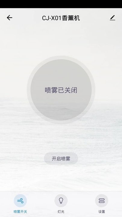 ��΢�ǻ�����(Shiwei Smart)
