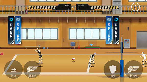 排球故事国际服