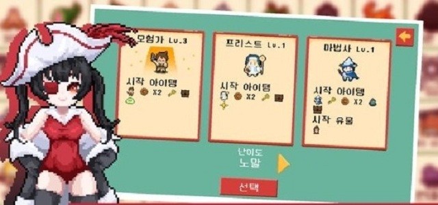 Random Fantasy RPG(�����������)