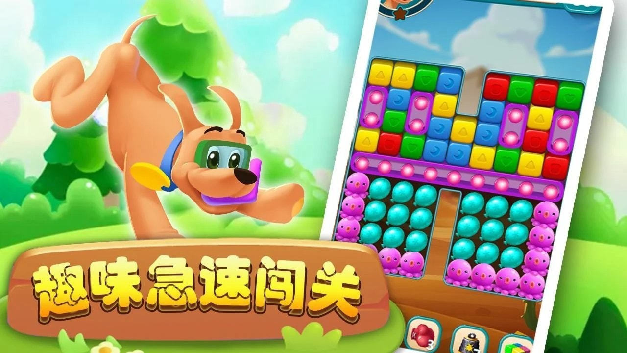 Dog Blast(������������)