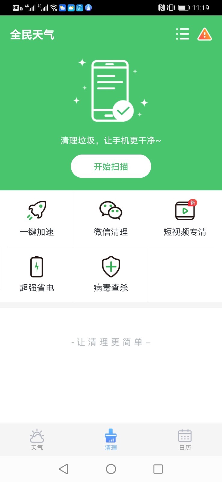 ȫ������