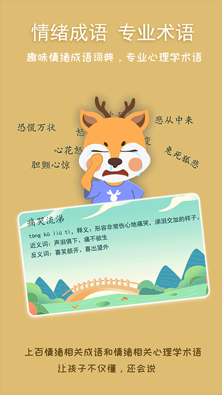 �ɶ��ͯ��������