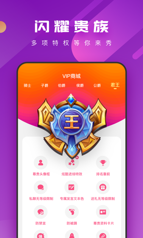 swag直播