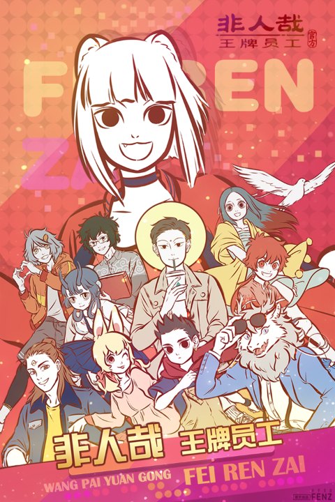 ����������Ա�����ΰ�