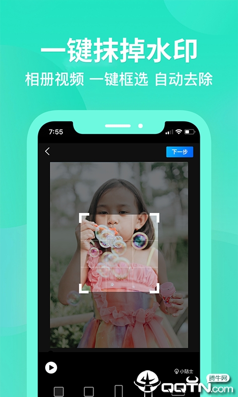 ��Ƶȥ��ˮӡ