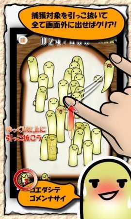 变得很奇怪(Growing strange)