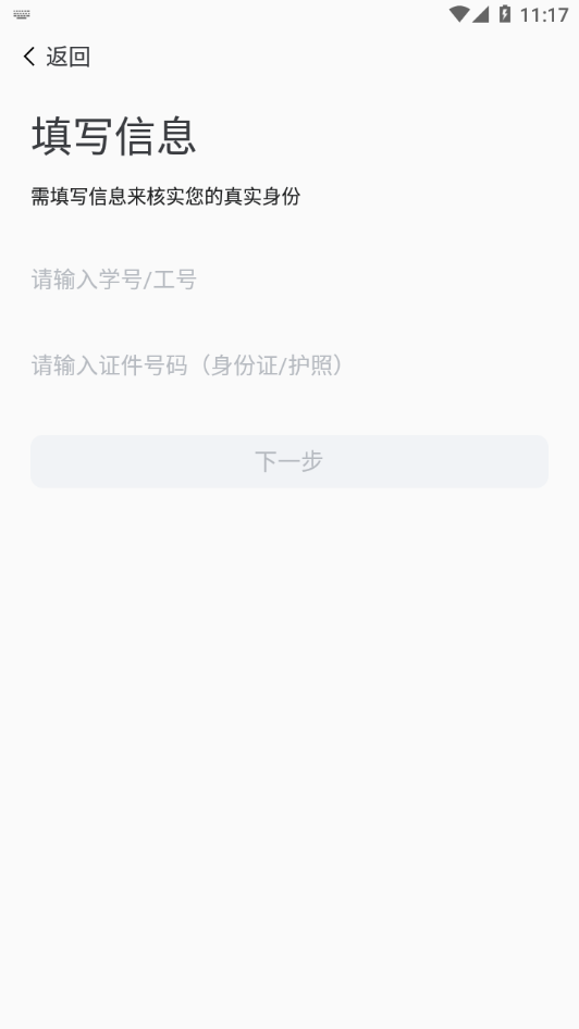 西安明德理工学院