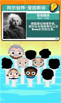 Shouty Heads(���ֵ�ͷ��)