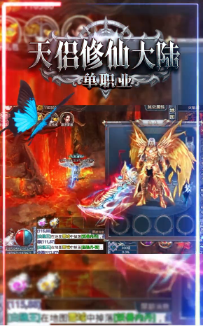修仙大陆模拟器破解版官方版免费