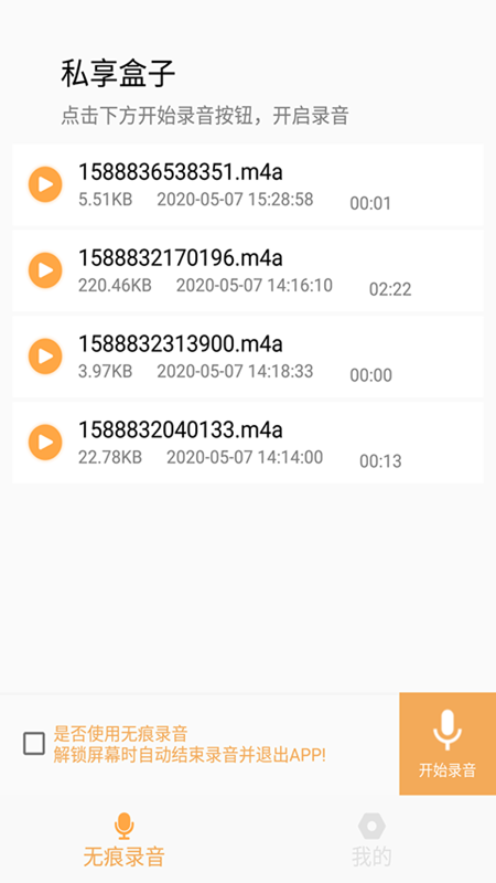 ˽������(��˽����)