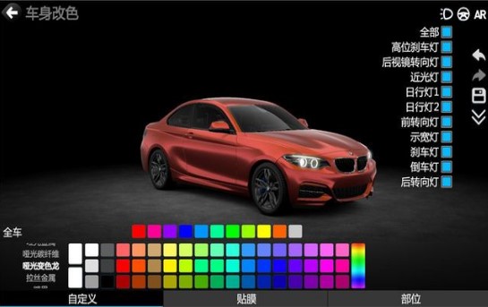 Crashy Drift Cars(������Ư����)