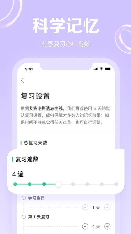 GRE3000词