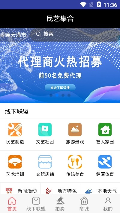 ���ռ���