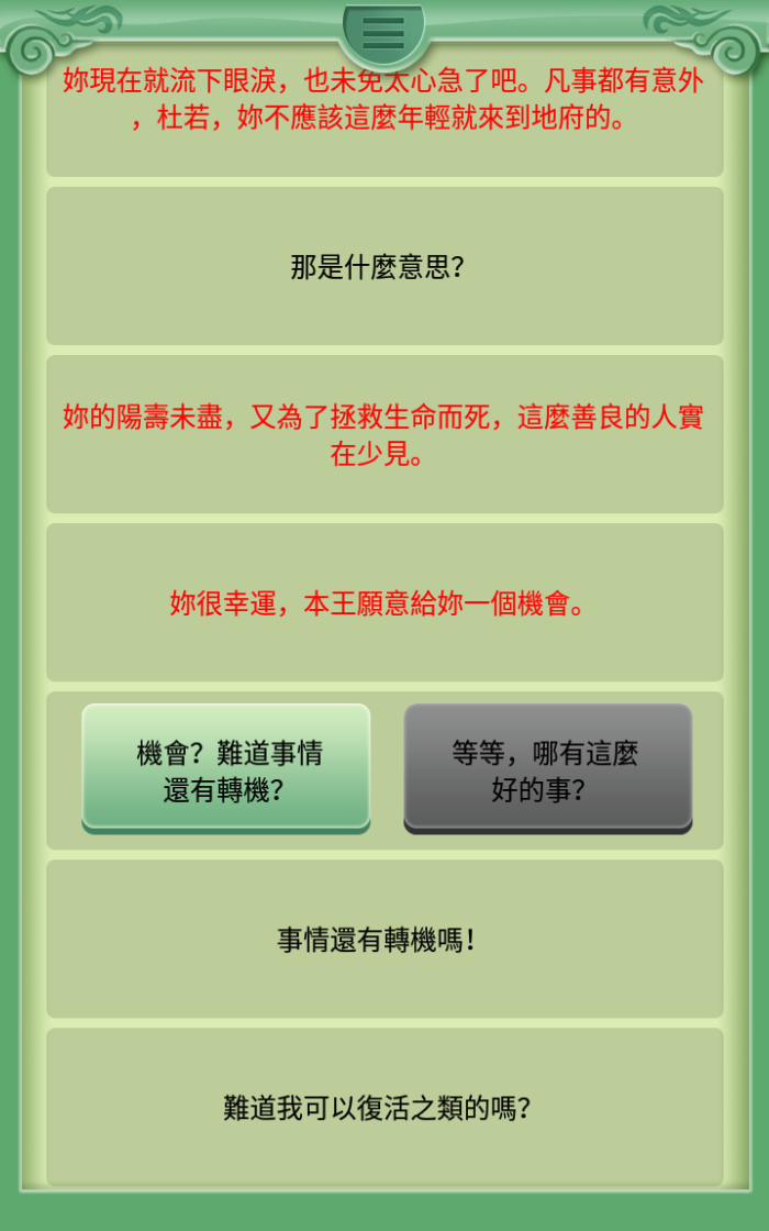 �����Ҵ��ߣ��ӳ��ظ�