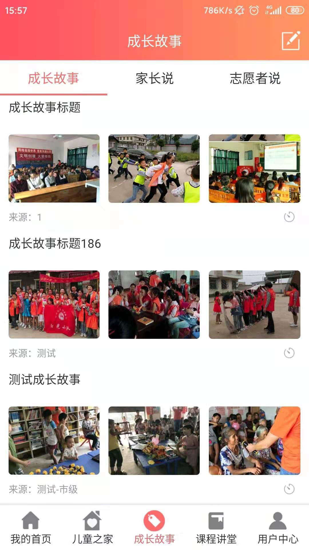 �氮��֮ͯ��