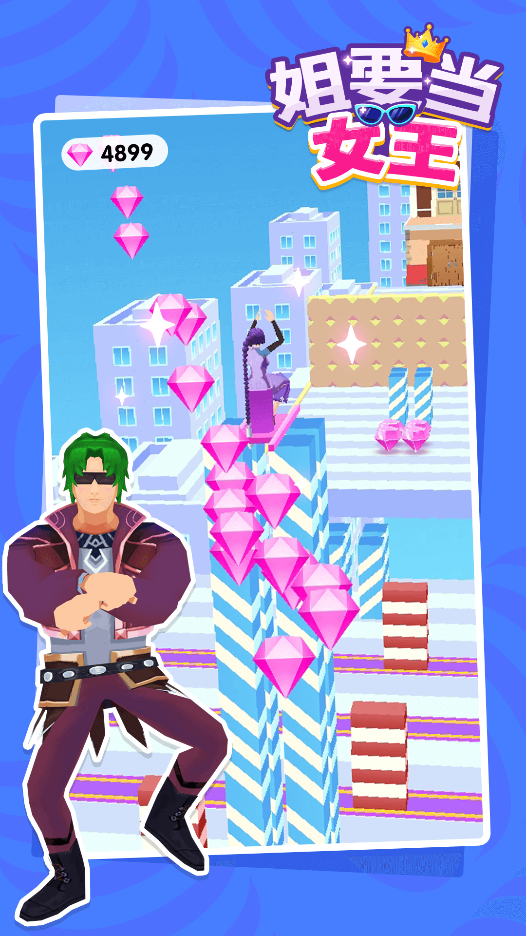 ��Ҫ��Ů��