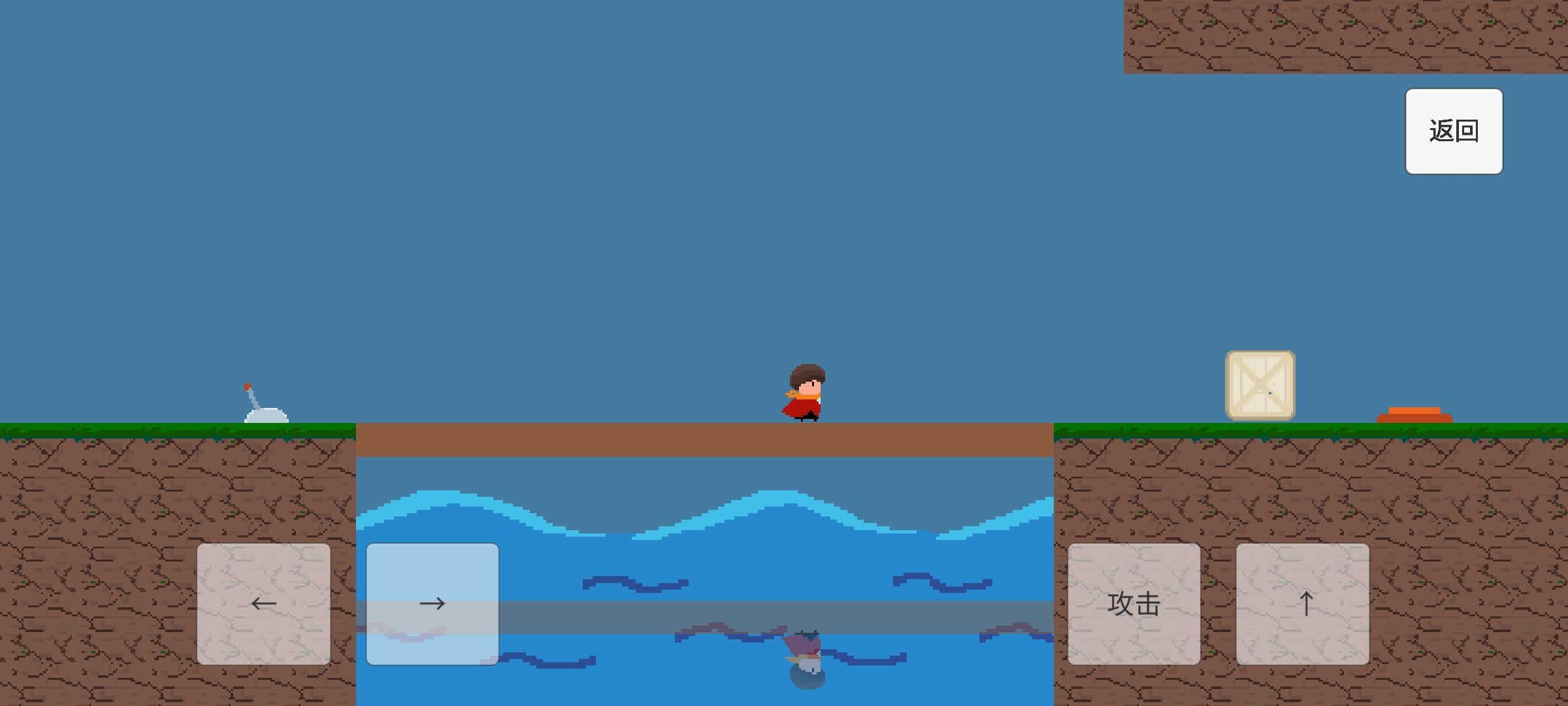 勇者之旅手机版