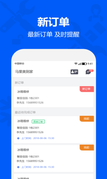 ����µ��ҷ�����ֻ���