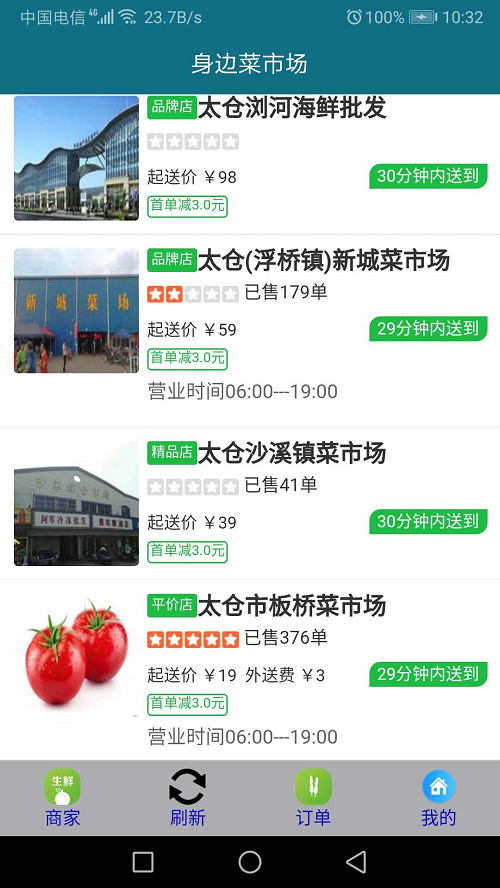 ���߲��г�