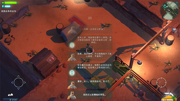 Space Marshals������ְ�װ��