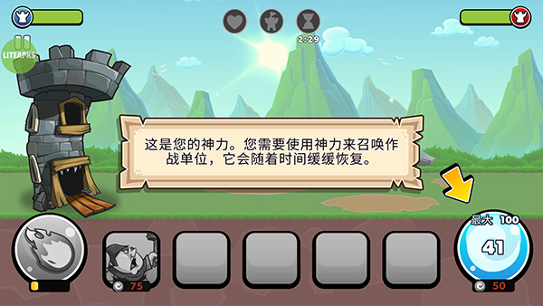 ��֮�������°�