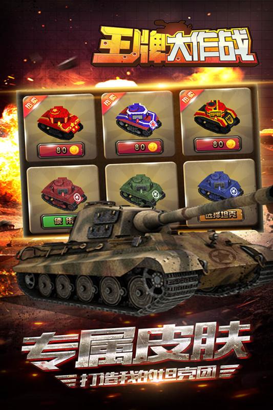 ���ƴ���ս