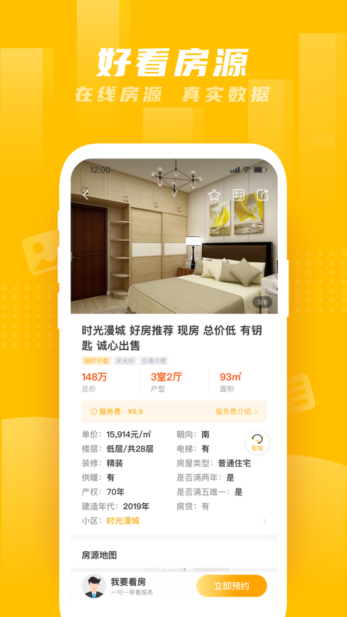 ����ֱ��