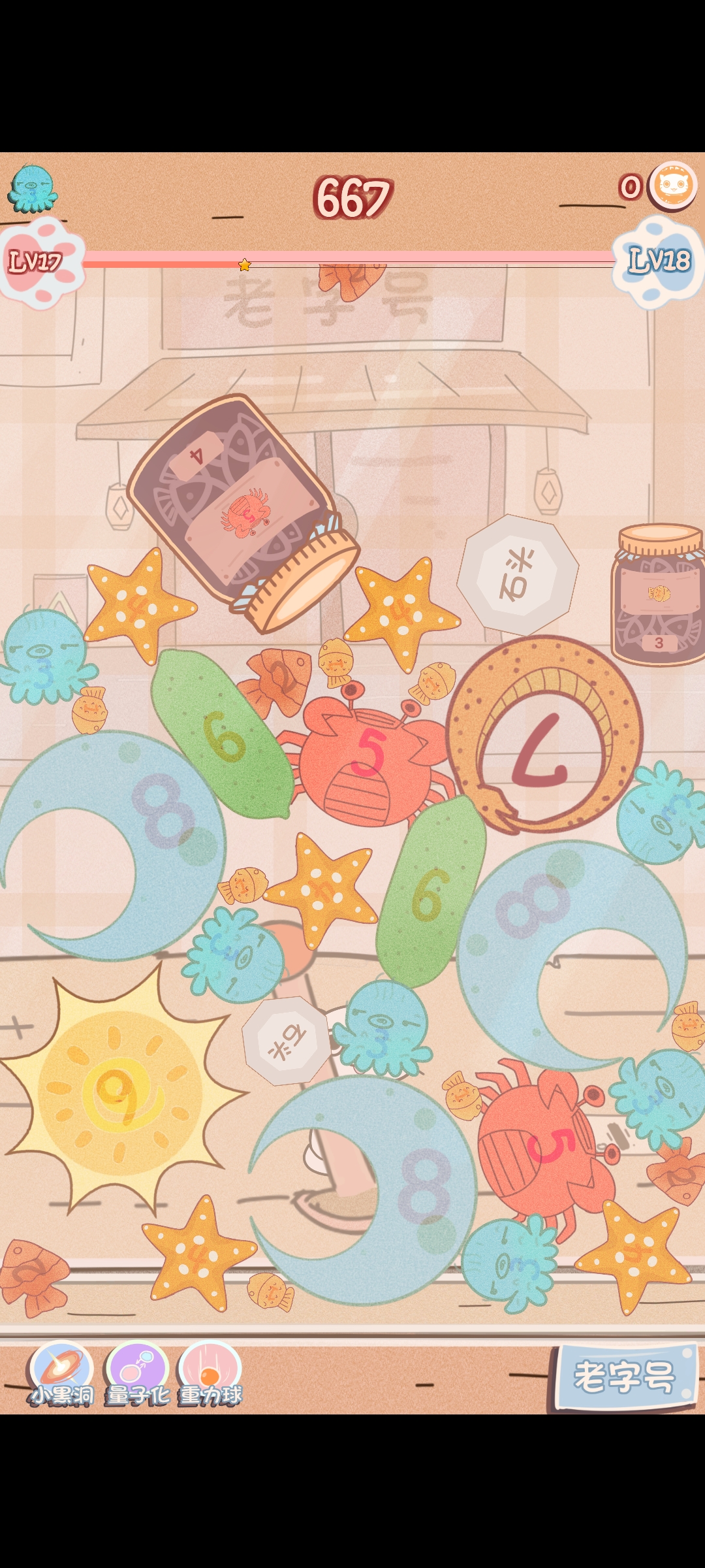 ����è�����վ