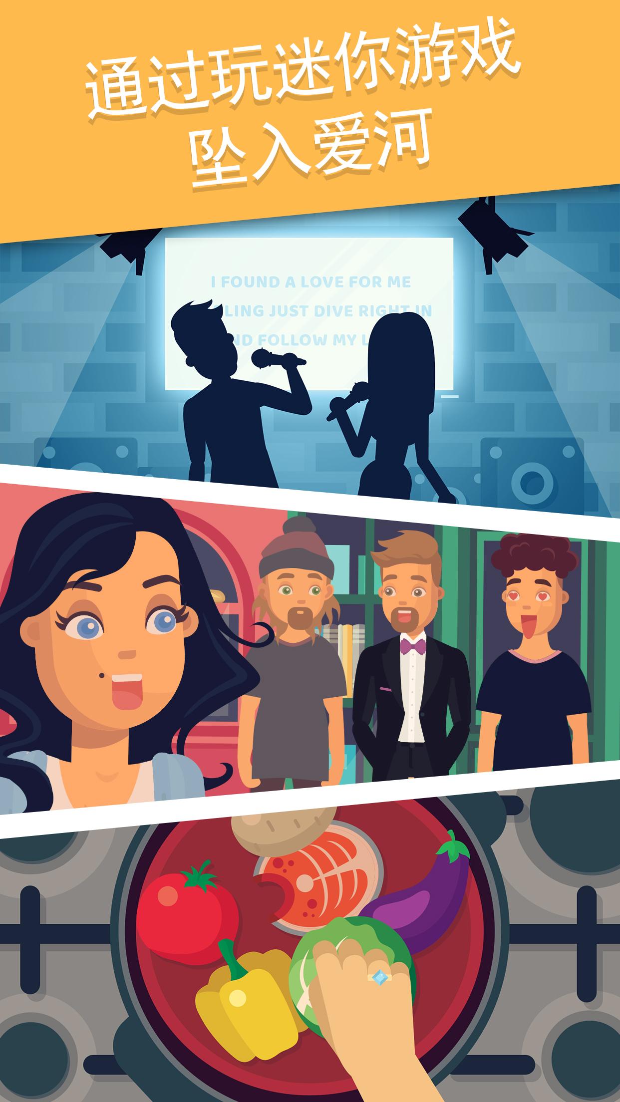 Love Date(爱之约会女生恋爱模拟游戏下载)