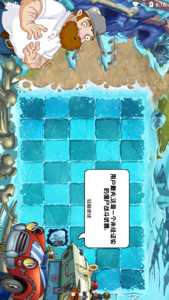 lzscpvz(�������ð�ֲ���ս��ʬ)