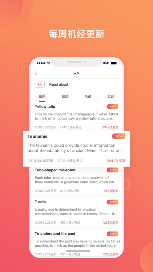 PTE GO(PTE����)app